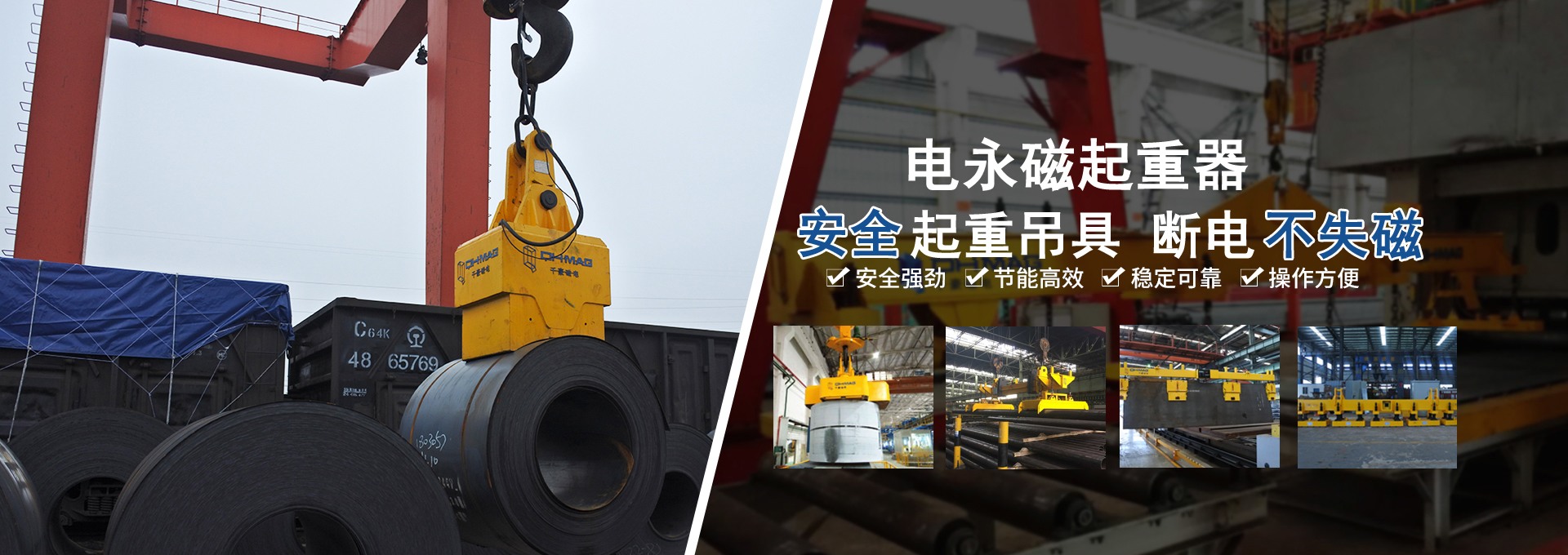 磁力模板_注塑機(jī)快速換模系統(tǒng)_自動(dòng)化電永磁吸盤(pán)_注塑機(jī)磁力換?！锨Ш罊C(jī)電技術(shù)開(kāi)發(fā)有限公司